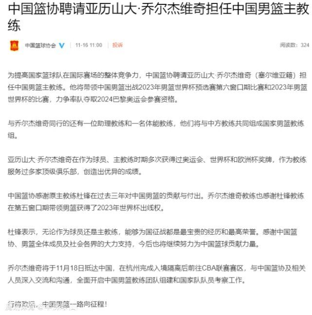 目前，阿拉巴更新了自己的社媒动态。